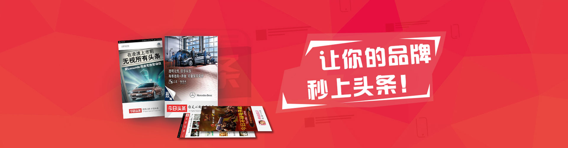 定结百度信息流